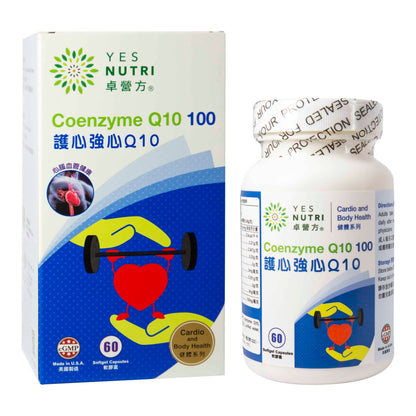 YesNutri CoEnzyme Q10 100 Softgel Capsules