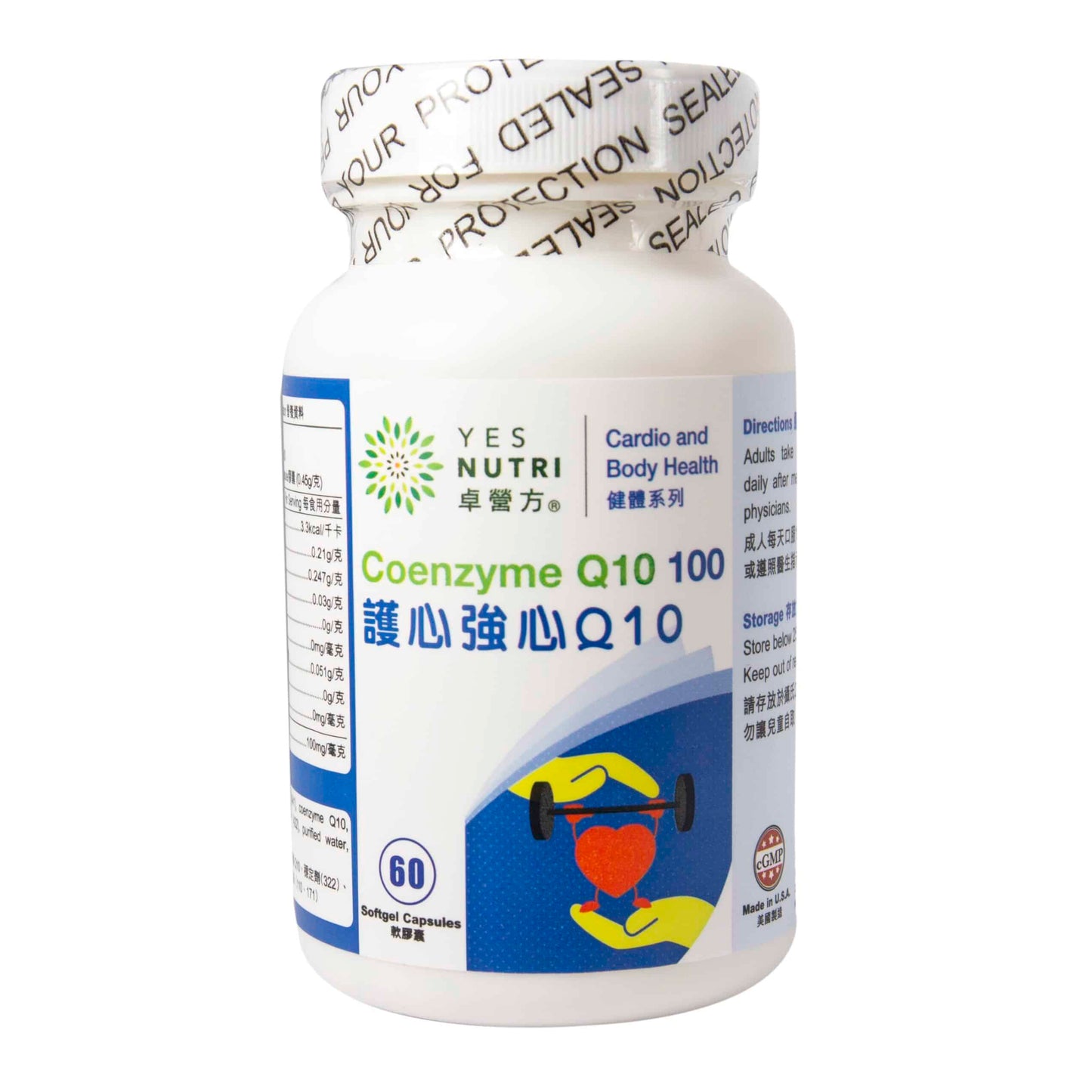 YesNutri CoEnzyme Q10 100 Softgel Capsules