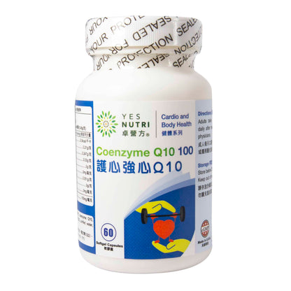 YesNutri CoEnzyme Q10 100 Softgel Capsules