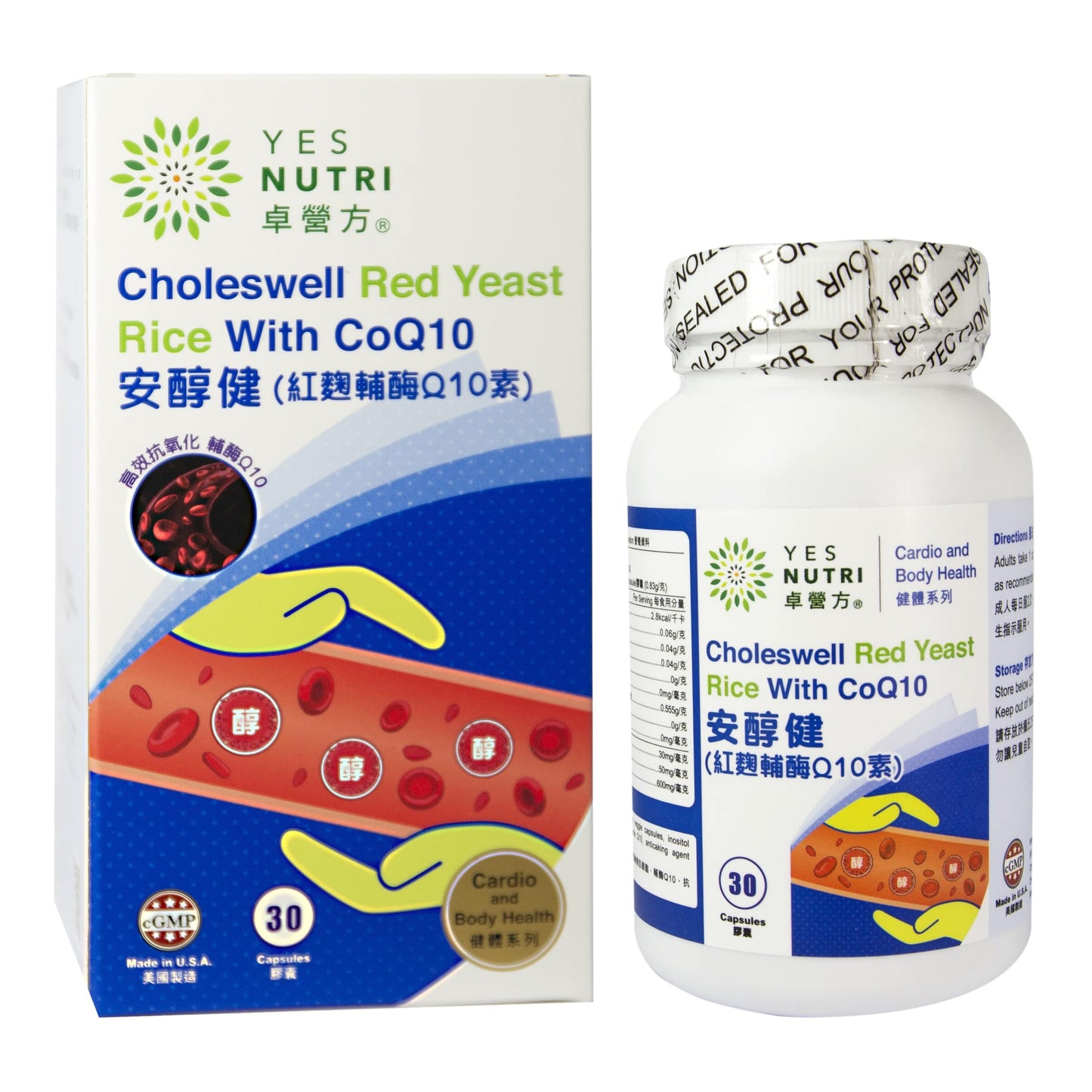 YesNutri Choleswell Red Yeast Rice With CoQ10