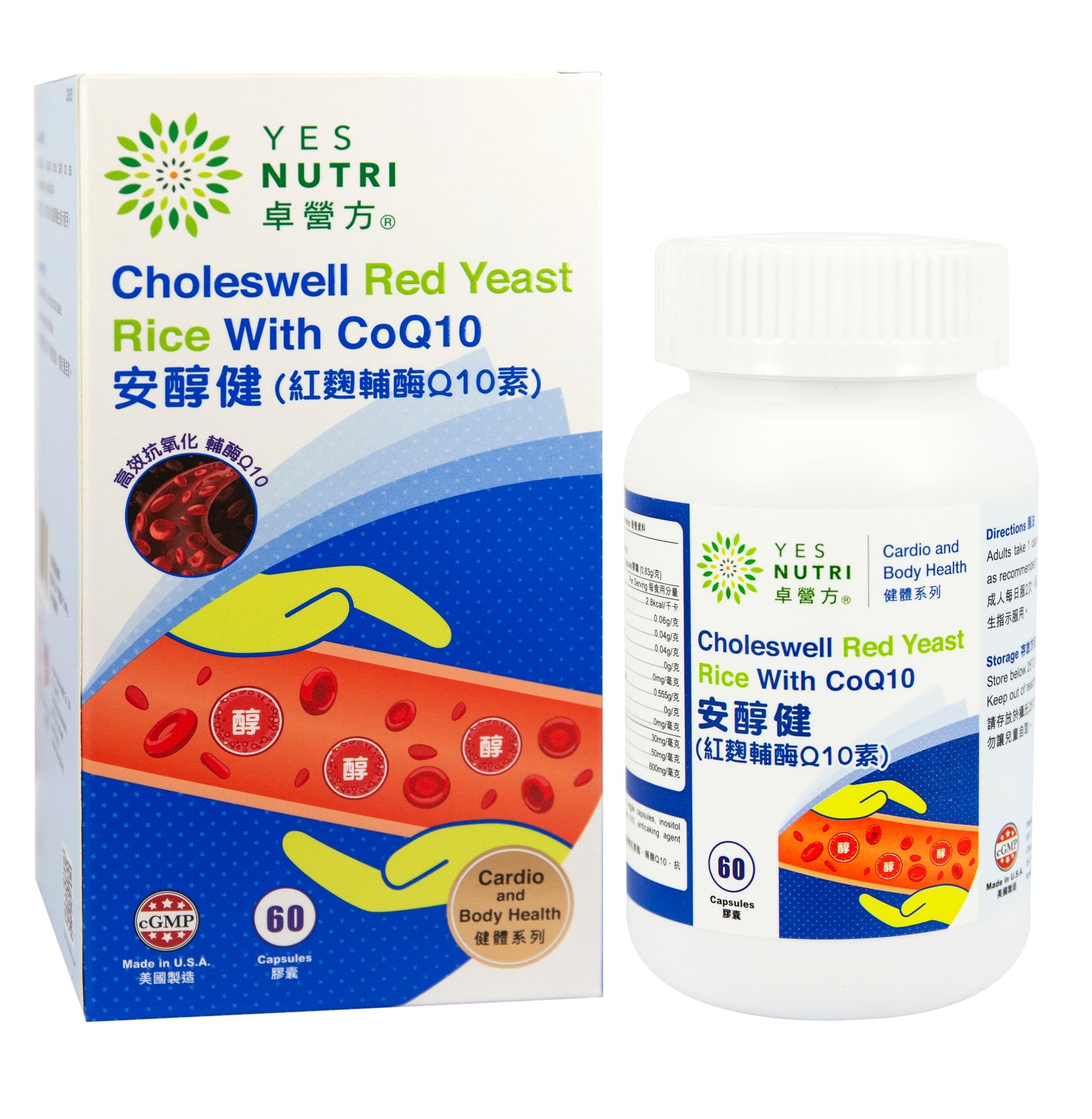 卓营方安醇健(红麴辅酶Q10素)