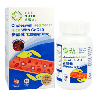 YesNutri Choleswell Red Yeast Rice With CoQ10