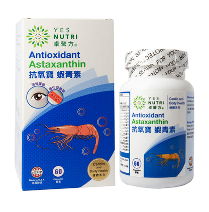 卓營方抗氧寶蝦青素