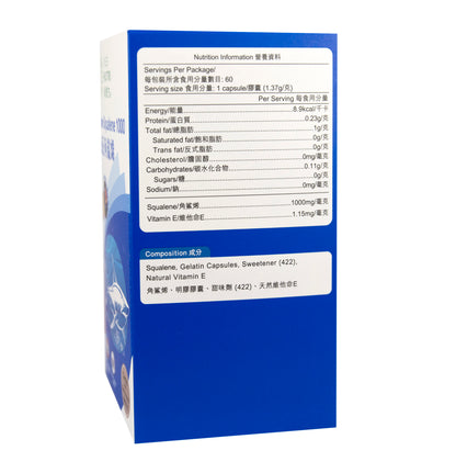 卓营方纯正角鲨烯