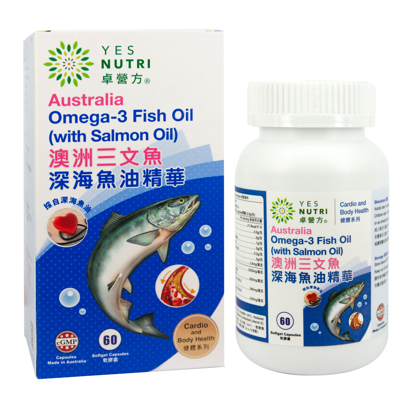 卓營方澳洲三文魚深海魚油精華