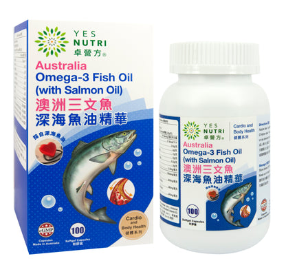 卓營方澳洲三文魚深海魚油精華