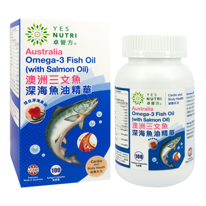 卓營方澳洲三文魚深海魚油精華