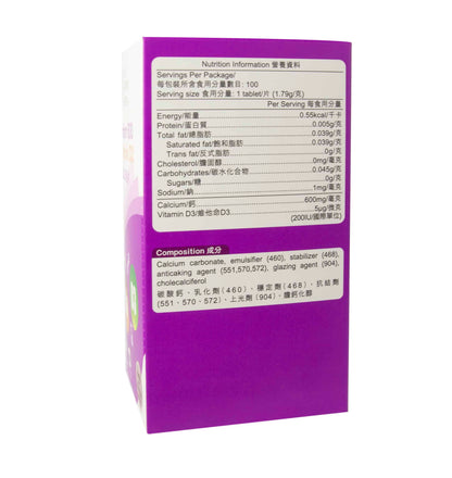 卓營方維他命D3鈣片