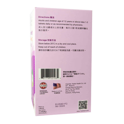 卓營方維他命D3鈣片
