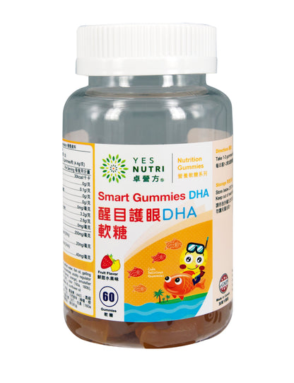 卓營方醒目護眼DHA軟糖