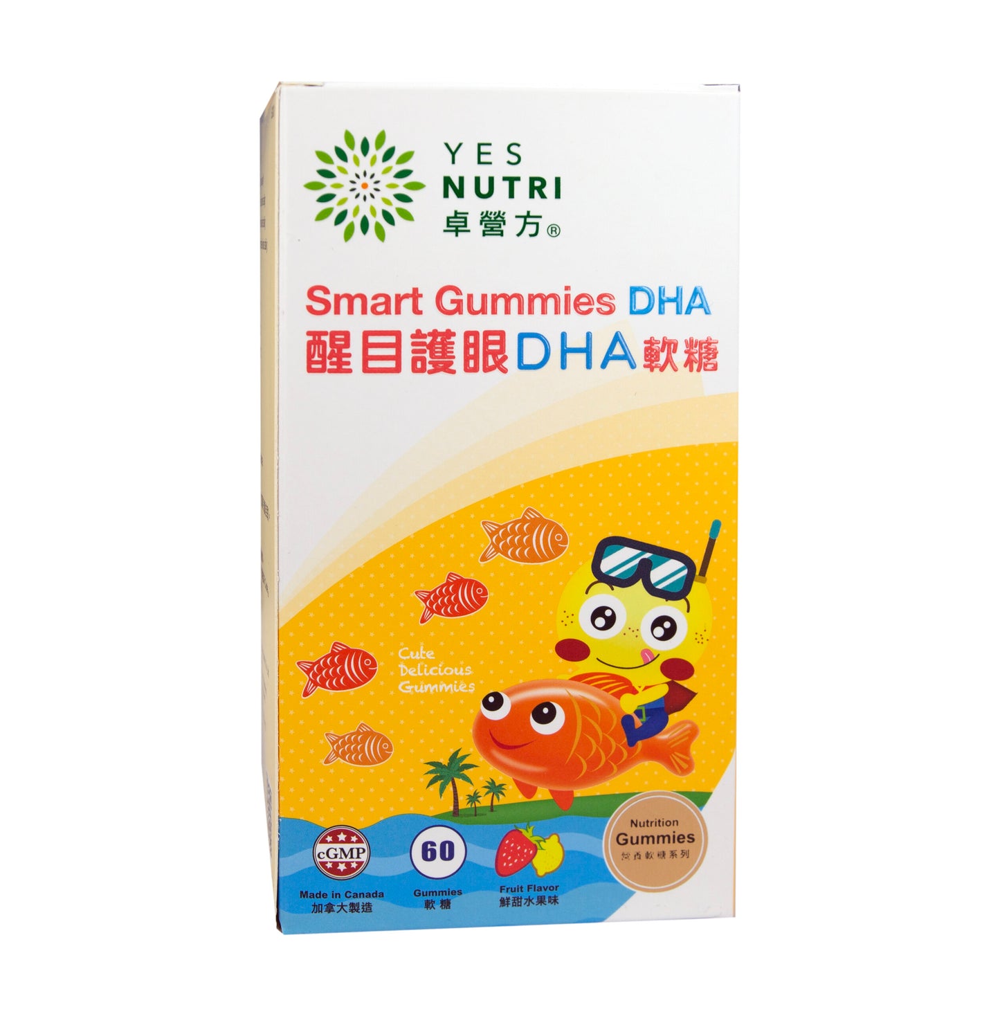卓營方醒目護眼DHA軟糖