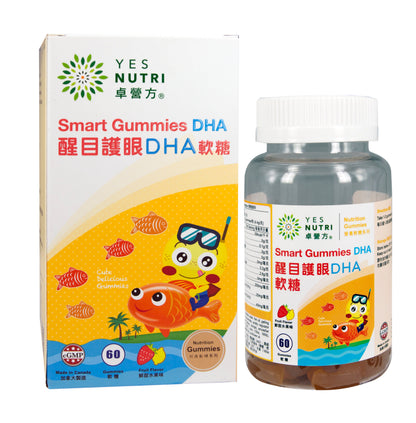 卓營方醒目護眼DHA軟糖