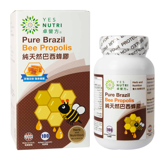 卓營方純天然巴西蜂膠