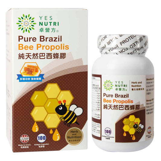 卓營方純天然巴西蜂膠