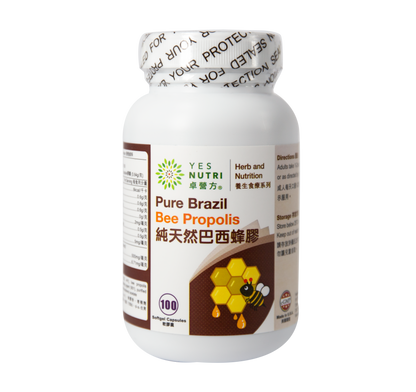 卓营方高纯度巴西纯天然蜂胶