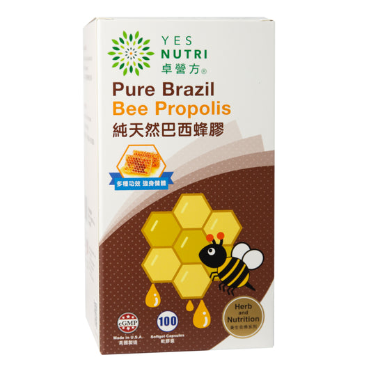 卓營方純天然巴西蜂膠