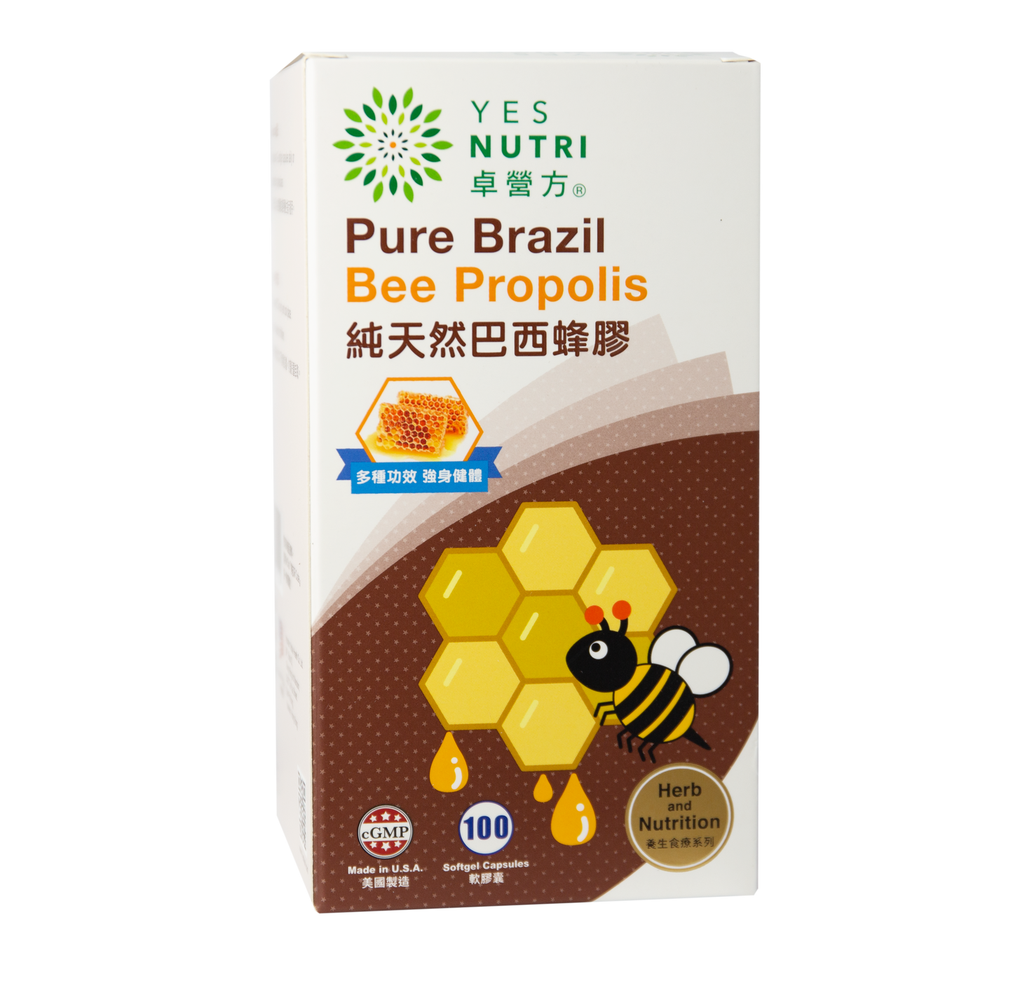 卓营方高纯度巴西纯天然蜂胶