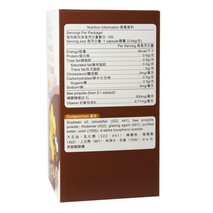 卓營方純天然巴西蜂膠