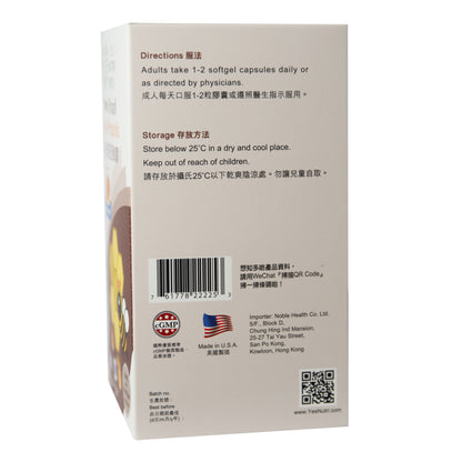 卓營方純天然巴西蜂膠