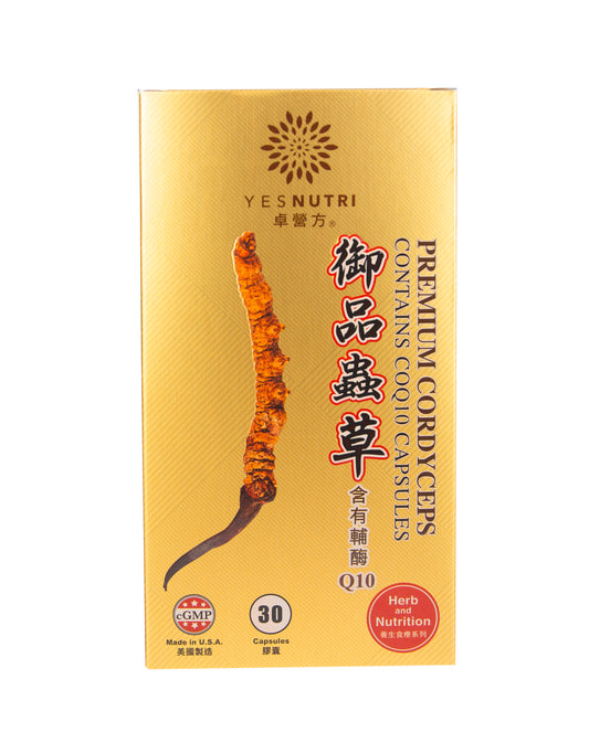 卓營方御品蟲草含有輔酶Q10
