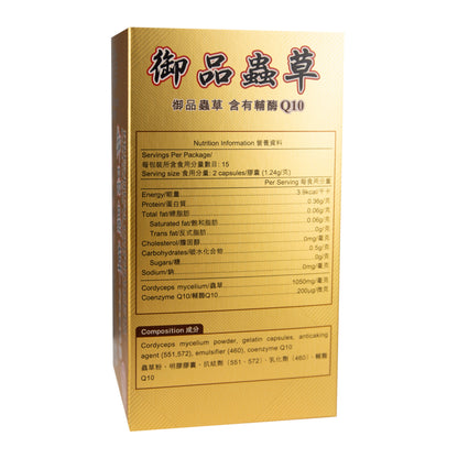 YesNutri Premium Cordyceps with CoQ10