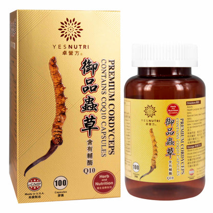 YesNutri Premium Cordyceps with CoQ10
