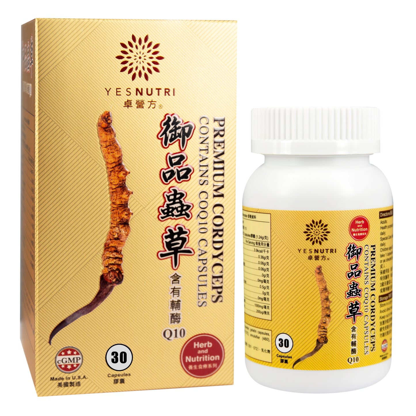 YesNutri Premium Cordyceps with CoQ10
