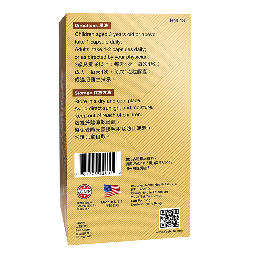 卓营方御品灵芝含有辅酶Q10