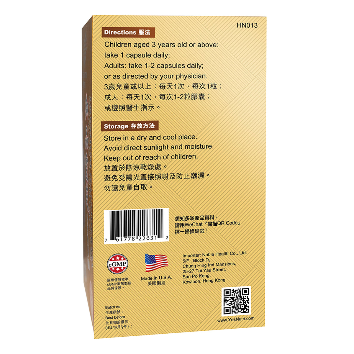 卓營方御品靈芝含有輔酶Q10