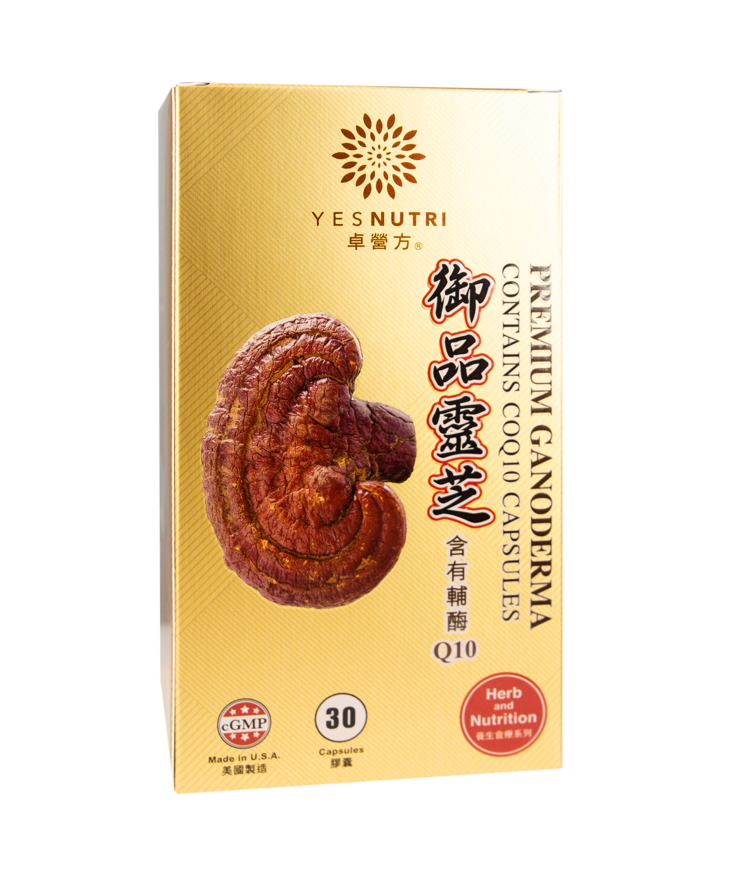 卓营方御品灵芝含有辅酶Q10