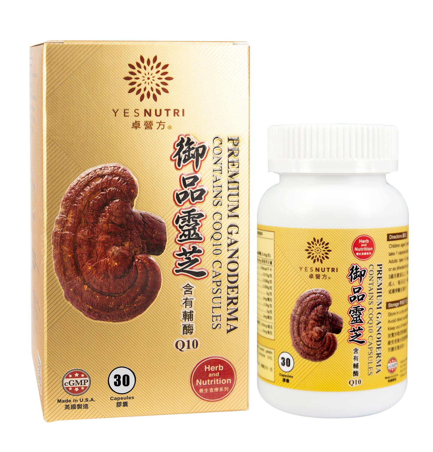 卓营方御品灵芝含有辅酶Q10