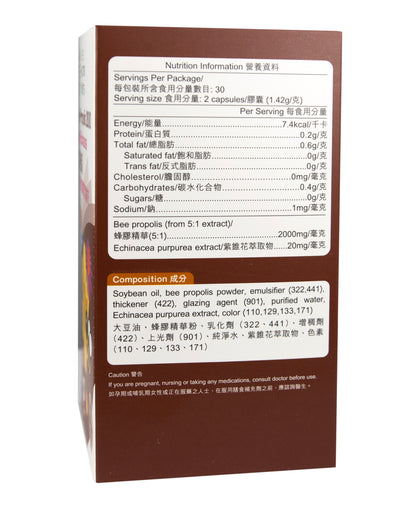 卓营方炎敏清纯天然蜂胶加紫锥花