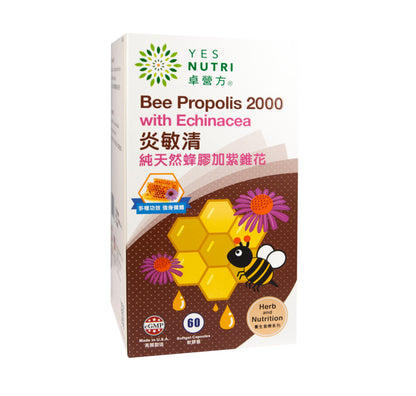 卓营方炎敏清纯天然蜂胶加紫锥花
