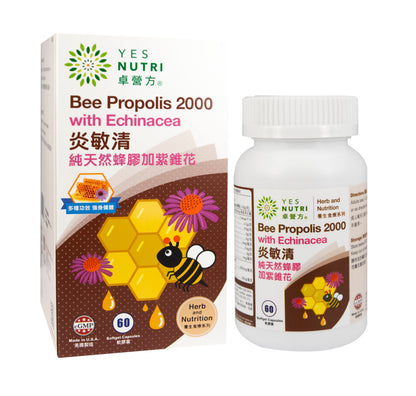 卓营方炎敏清纯天然蜂胶加紫锥花