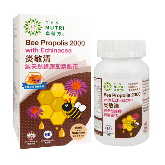 卓营方炎敏清纯天然蜂胶加紫锥花