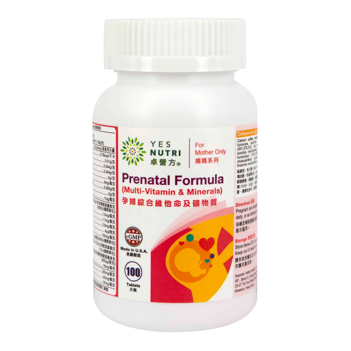 YesNutri Prenatal Formula (Multi-Vitamins & Minerals) Tablets