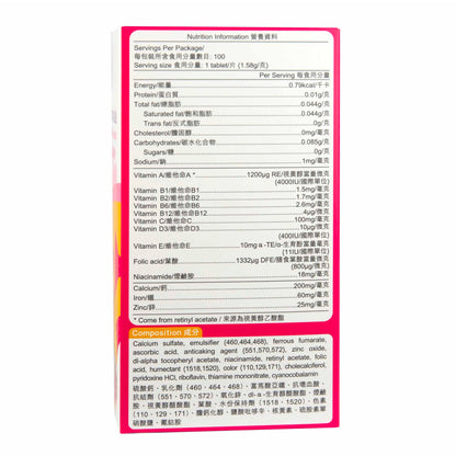 YesNutri Prenatal Formula (Multi-Vitamins & Minerals) Tablets