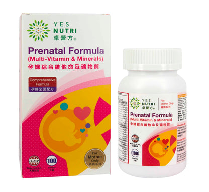 卓營方孕婦綜合維他命及礦物質
