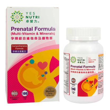 YesNutri Prenatal Formula (Multi-Vitamins & Minerals) Tablets