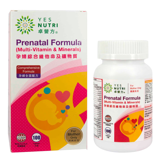 卓營方孕婦綜合維他命及礦物質