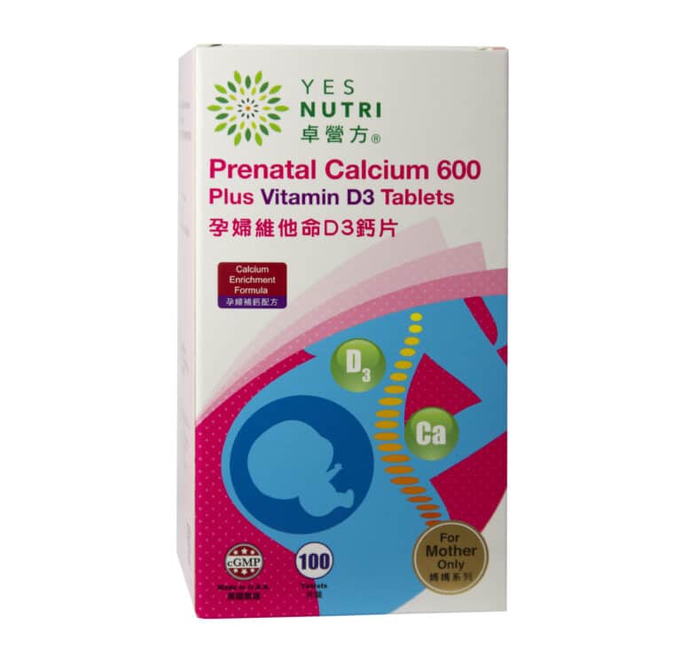 卓營方孕婦維他命D3鈣片