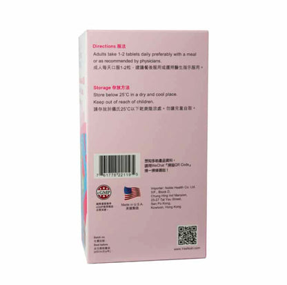 卓營方孕婦維他命D3鈣片