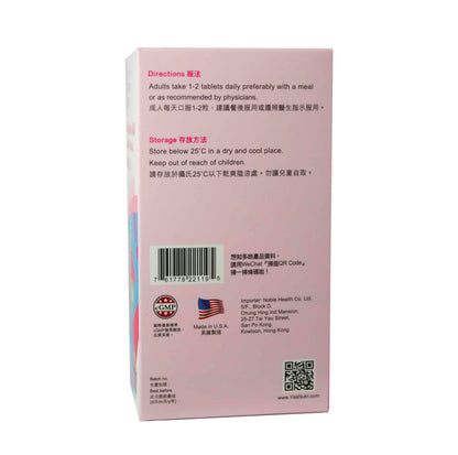 卓營方孕婦維他命D3鈣片