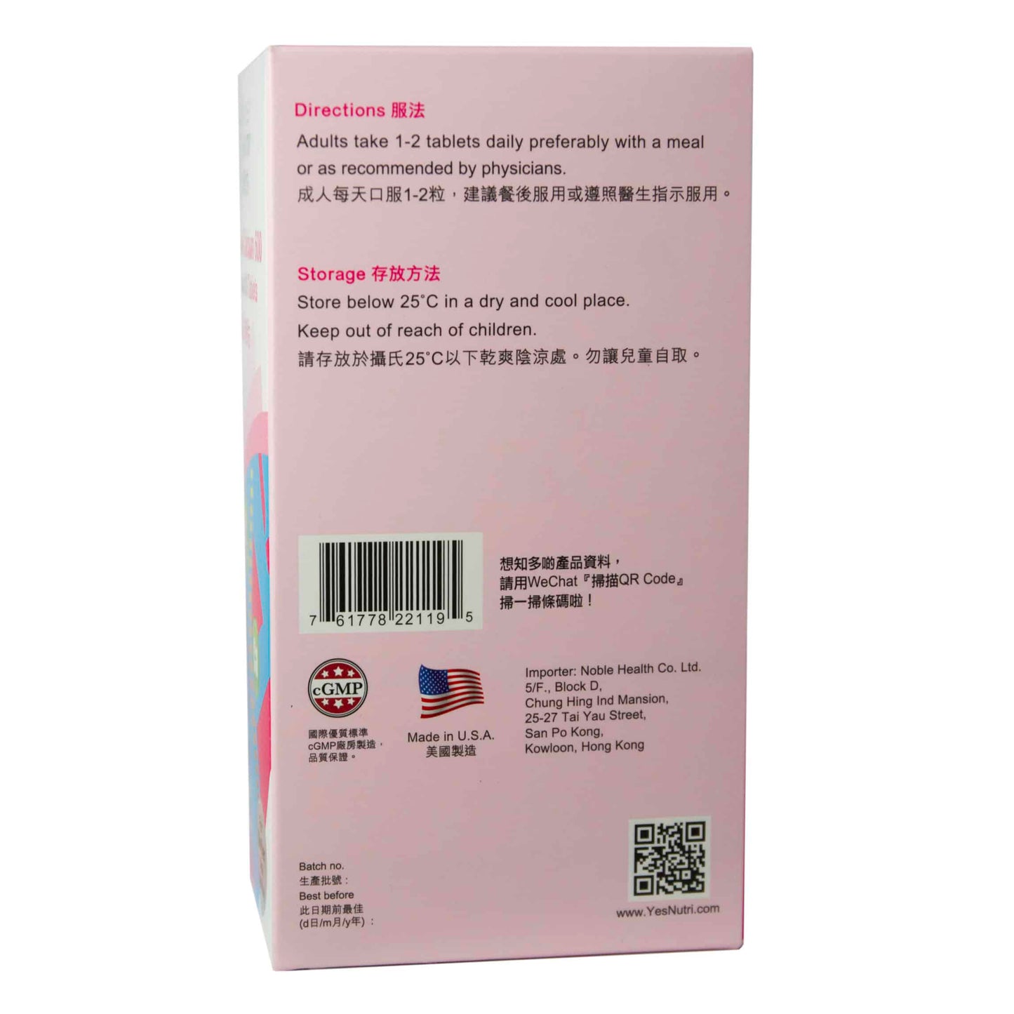 YesNutri Prenatal Calcium 600 Plus Vitamin D3 Tablets
