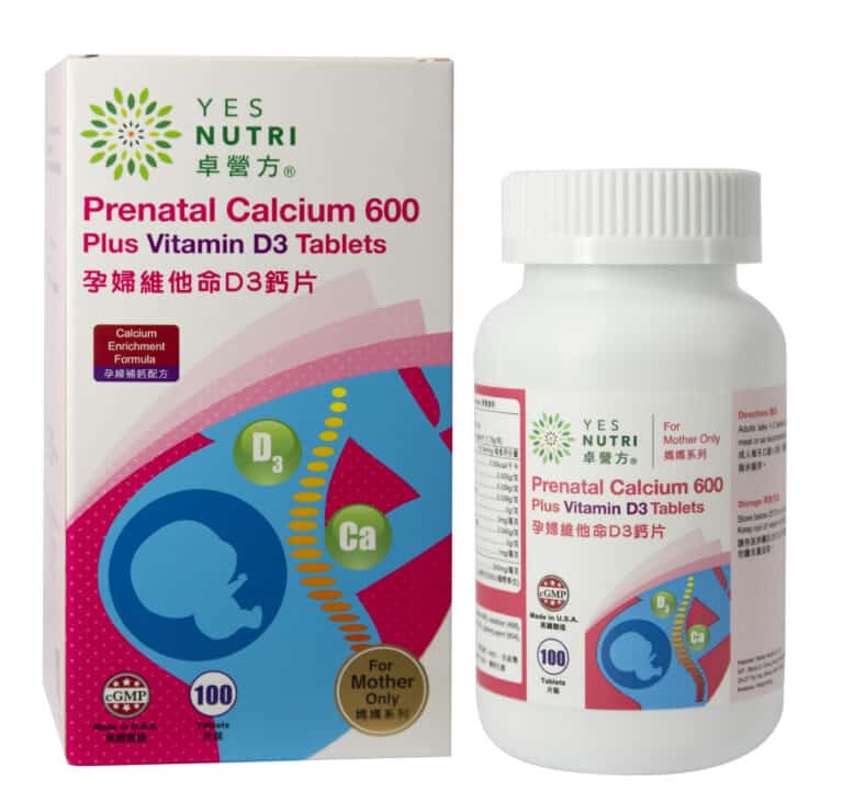卓營方孕婦維他命D3鈣片