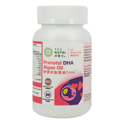 YesNutri Prenatal DHA Algae Oil