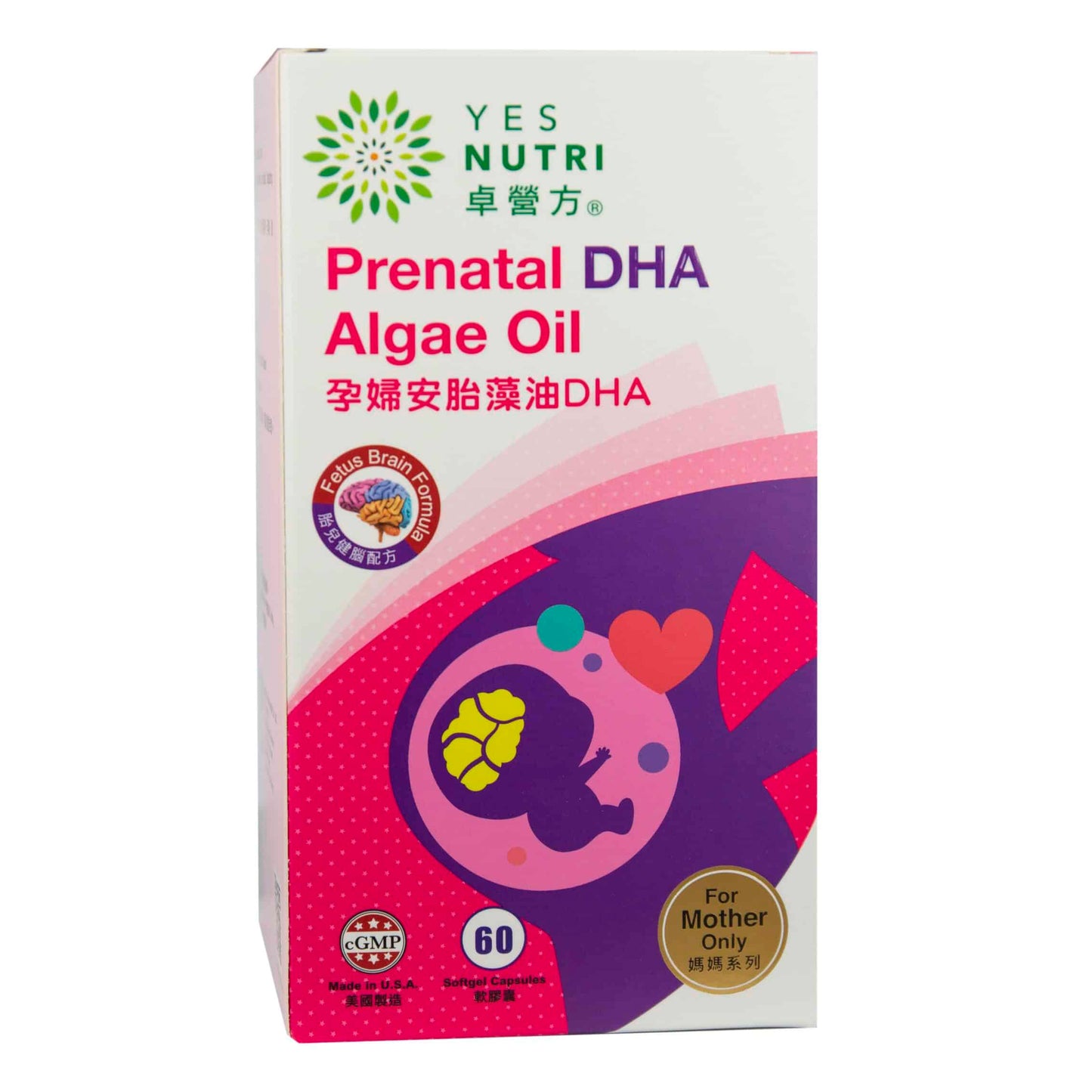 YesNutri Prenatal DHA Algae Oil