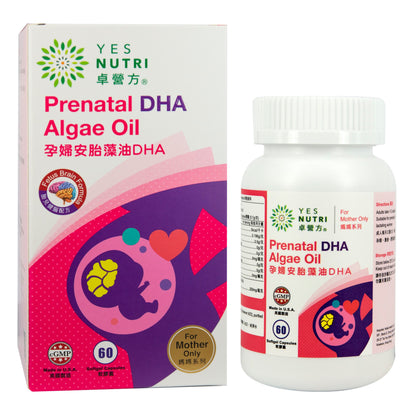 YesNutri Prenatal DHA Algae Oil