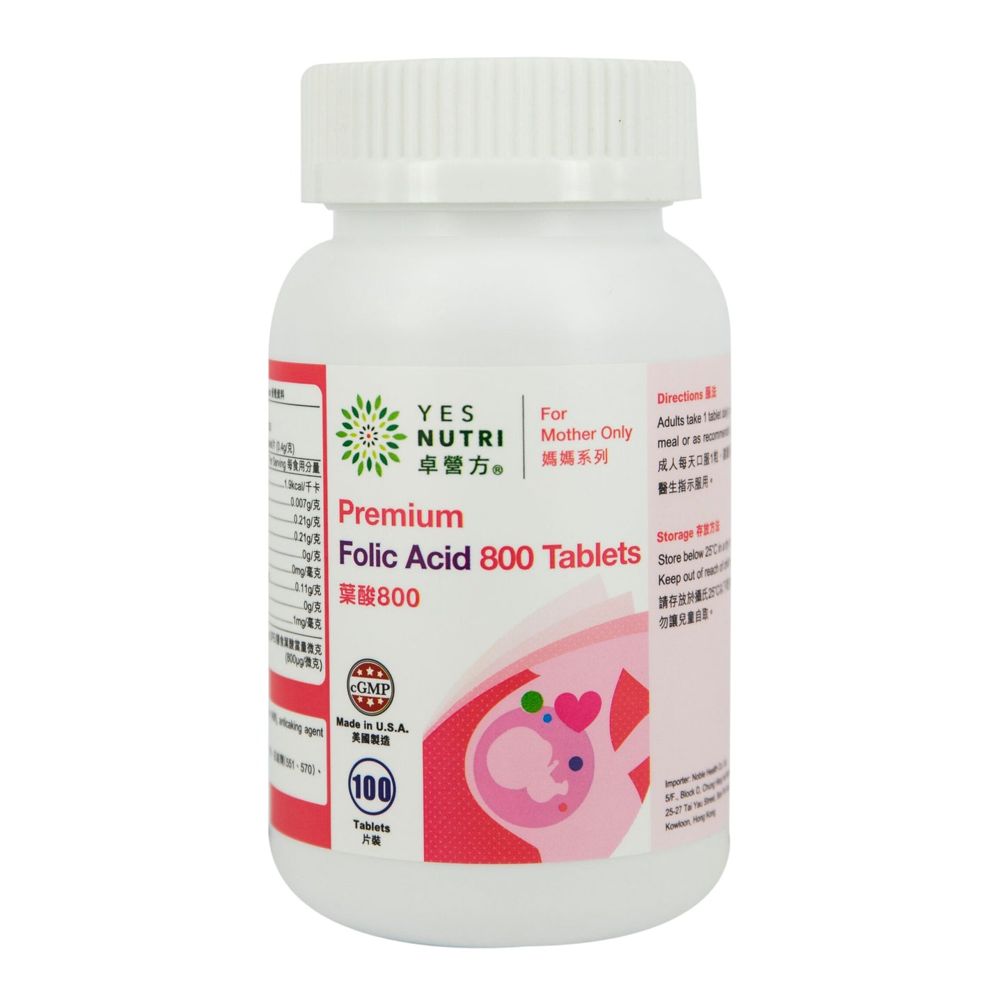 YesNutri Premium Folic Acid 800 Tablets