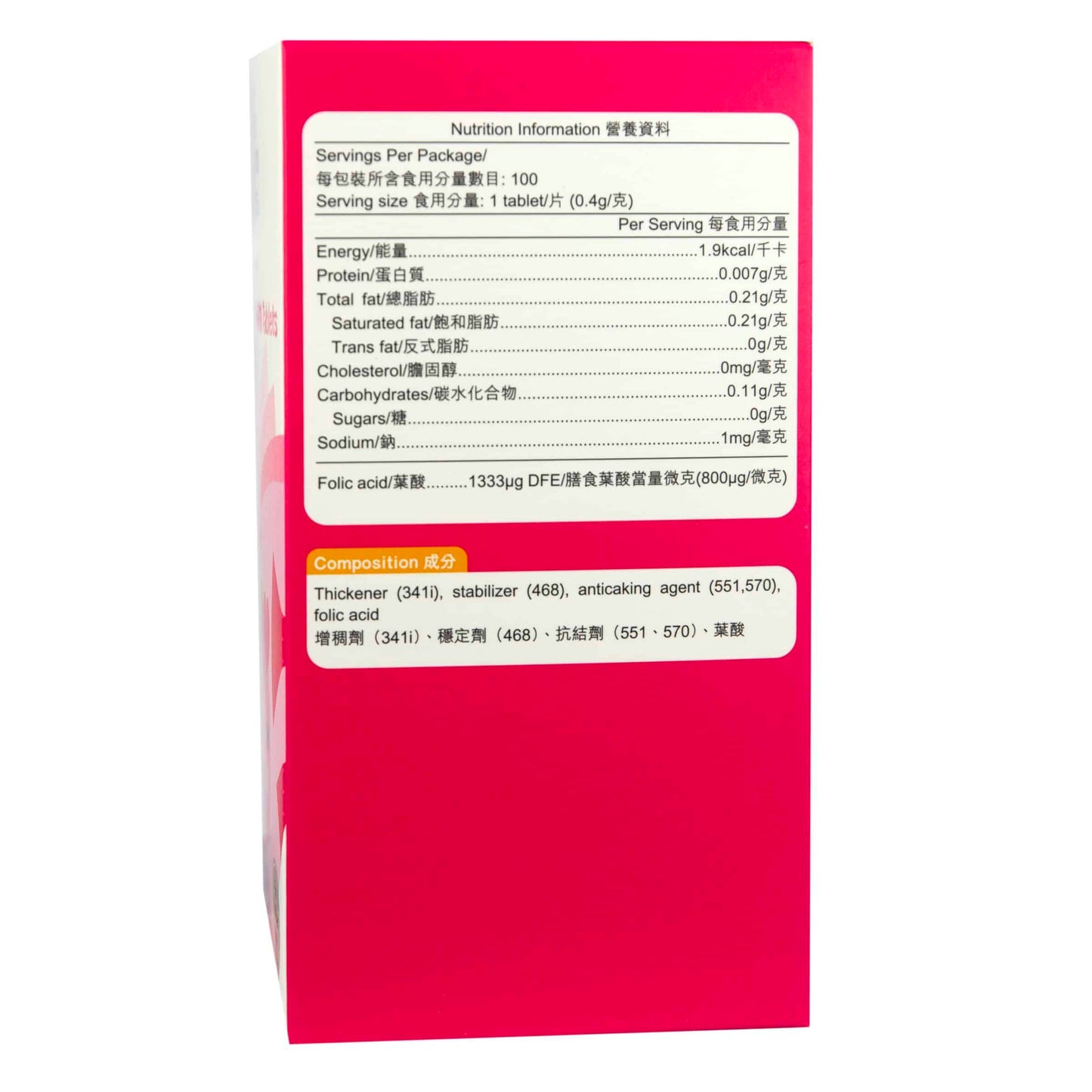 YesNutri Premium Folic Acid 800 Tablets